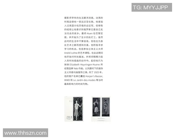 斯通斯的传奇之旅:从摇滚巨星到文化符号的演变与影响